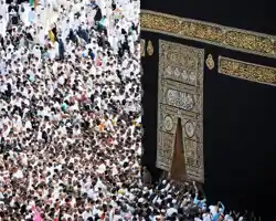 Nur Al Naseem thumbnail